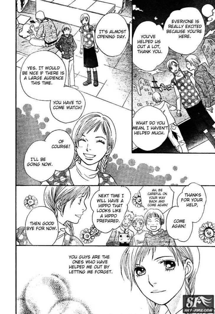 Cat Street - Vol.6 Chapter 22