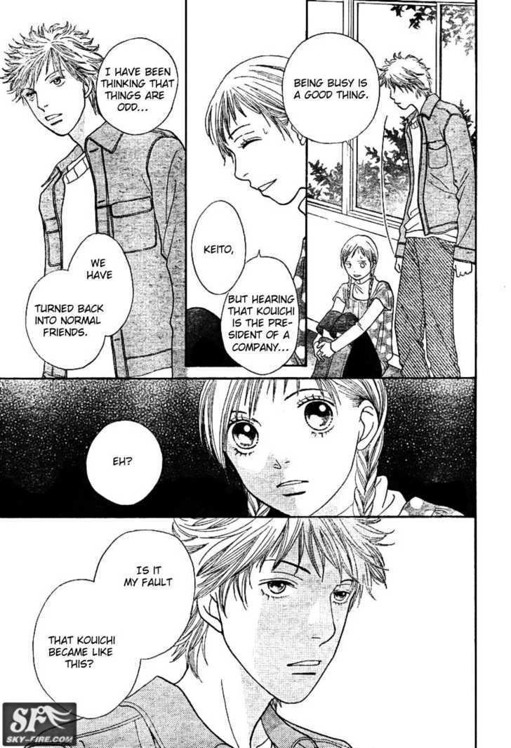 Cat Street - Vol.6 Chapter 22