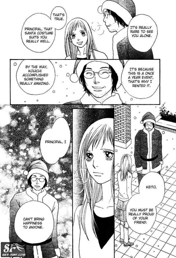 Cat Street - Vol.6 Chapter 22