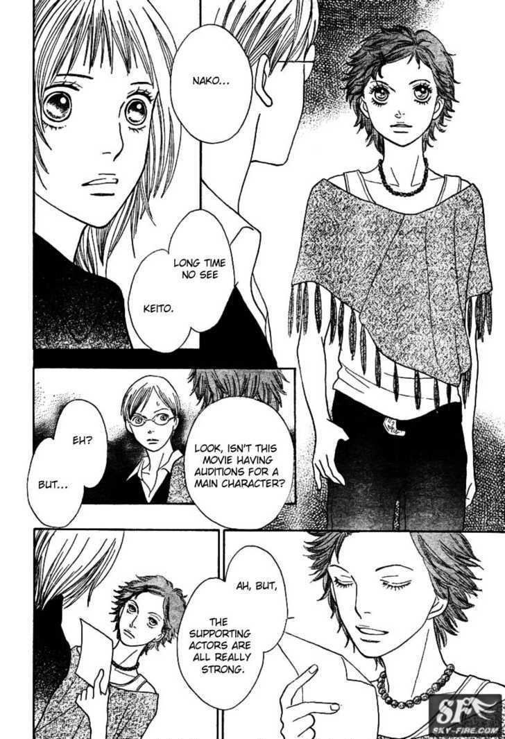 Cat Street - Vol.6 Chapter 22