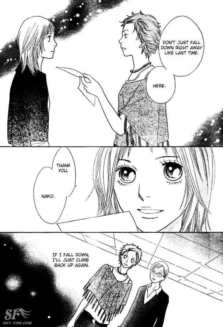 Cat Street - Vol.6 Chapter 22