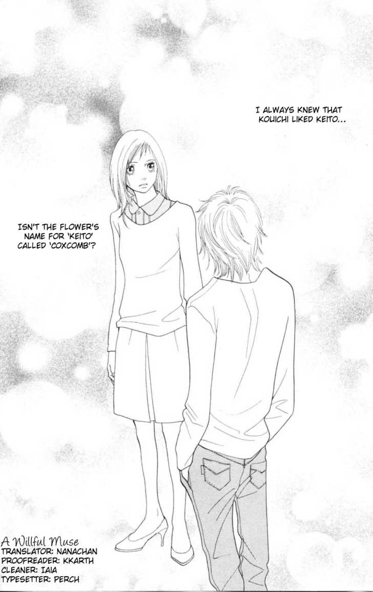 Cat Street - Vol.7 Chapter 28