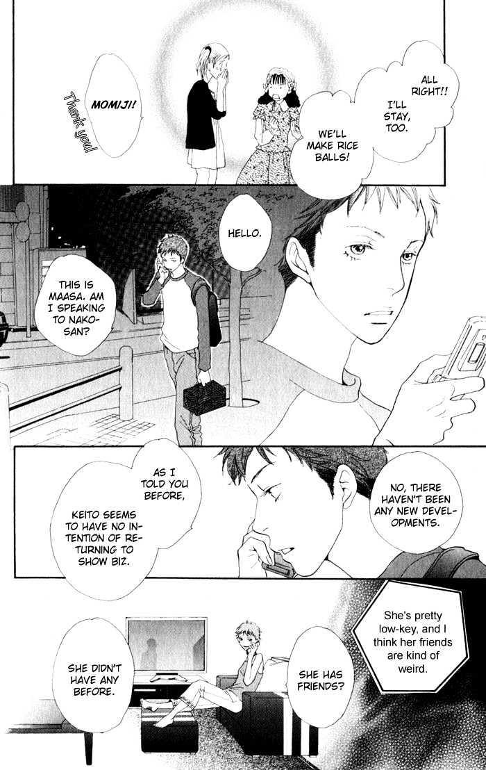 Cat Street - Vol.3 Chapter 9