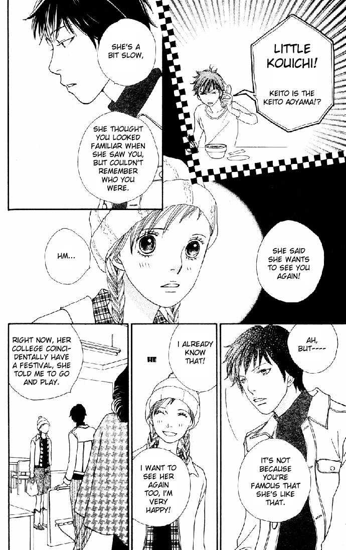 Cat Street - Vol.4 Chapter 16