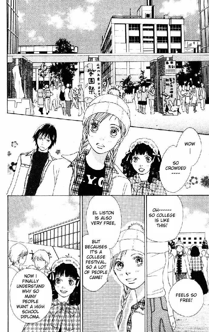 Cat Street - Vol.4 Chapter 16