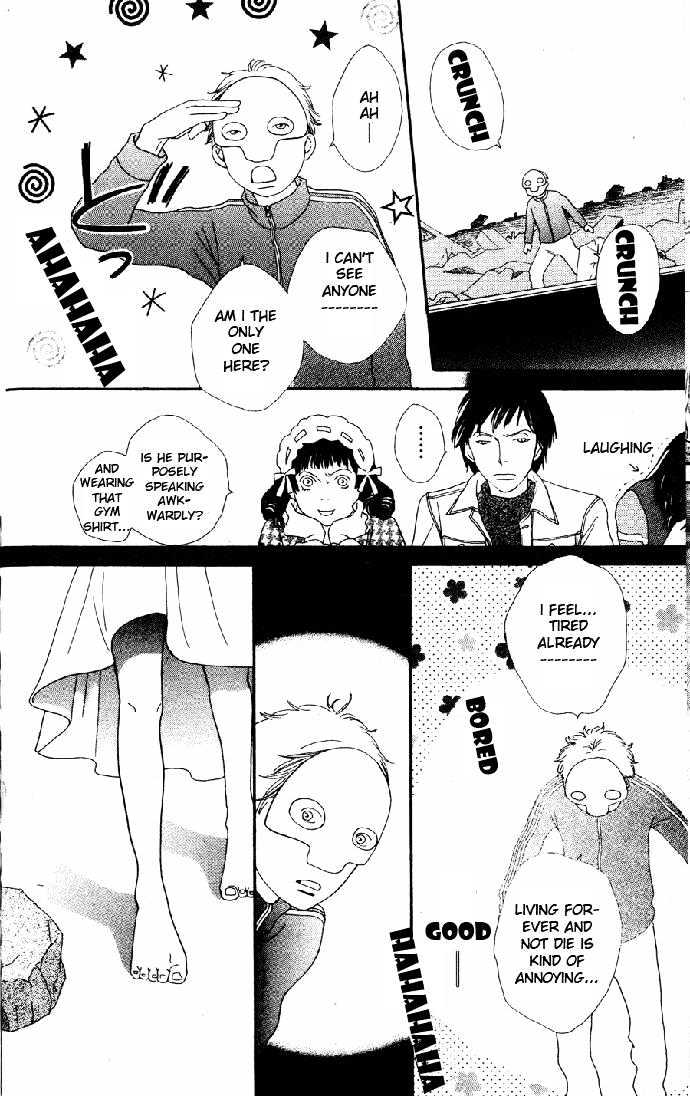 Cat Street - Vol.4 Chapter 16