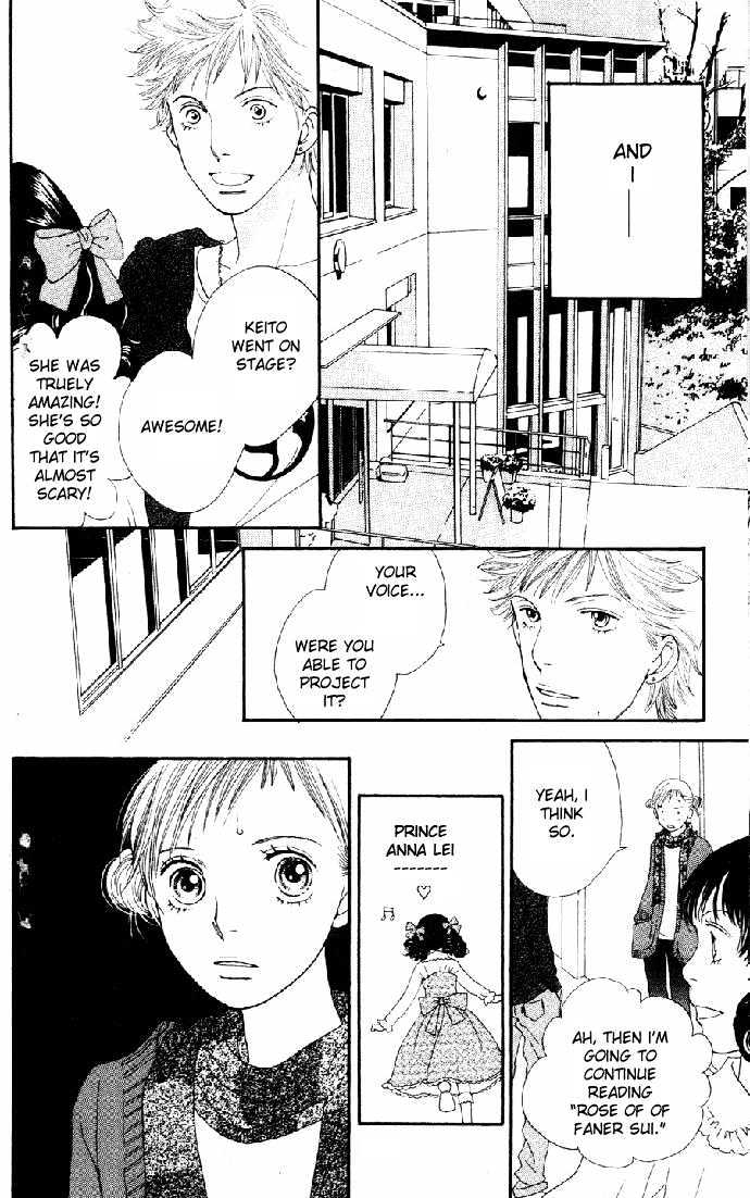 Cat Street - Vol.4 Chapter 16