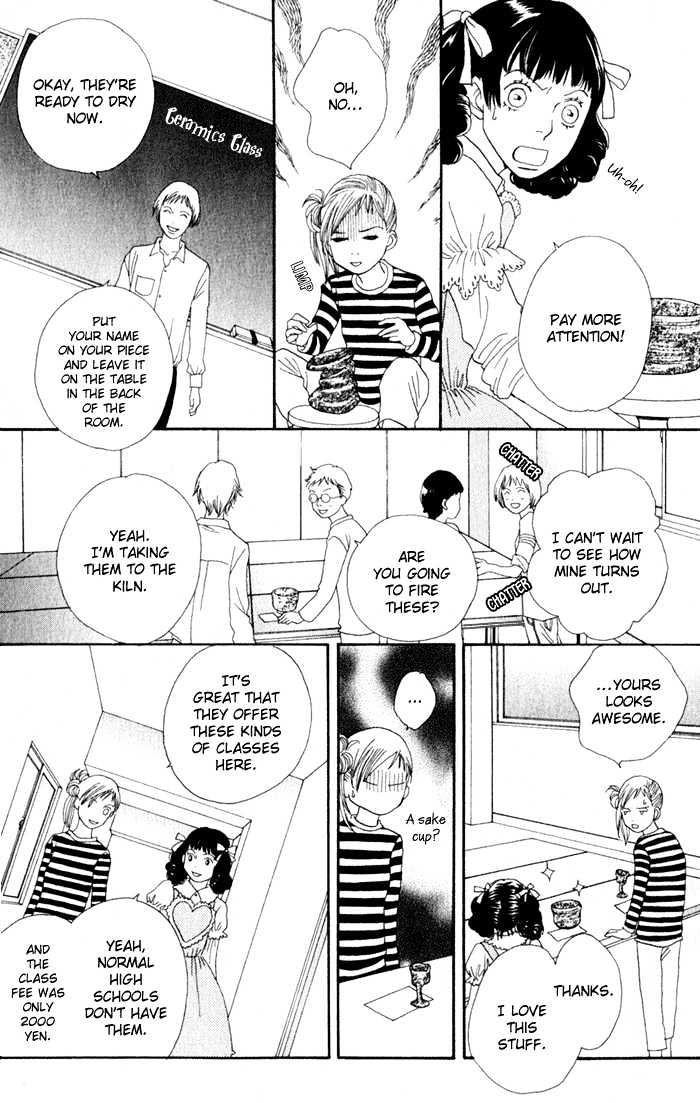 Cat Street - Vol.3 Chapter 11