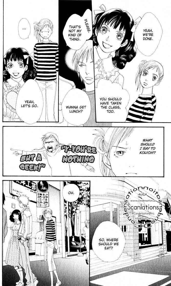 Cat Street - Vol.3 Chapter 11