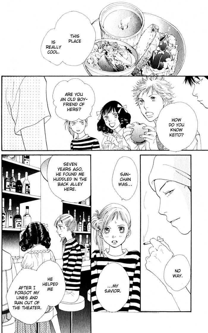 Cat Street - Vol.3 Chapter 11