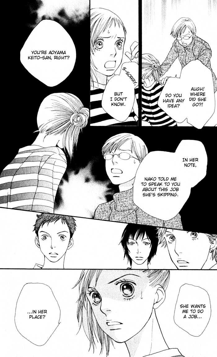 Cat Street - Vol.3 Chapter 11