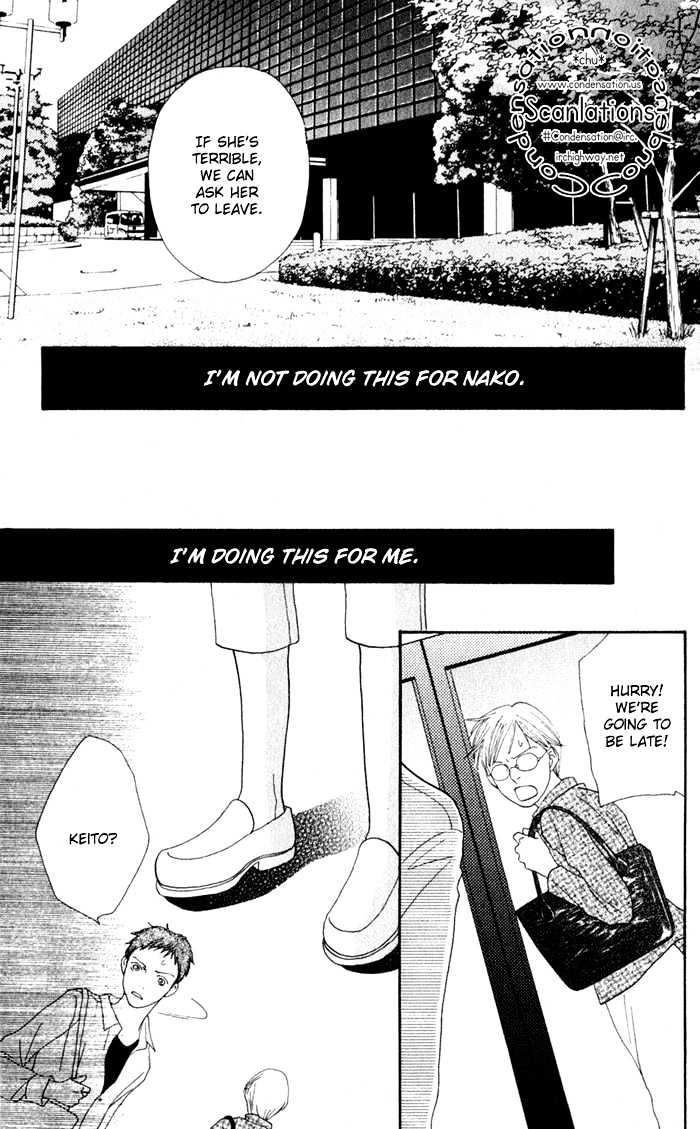 Cat Street - Vol.3 Chapter 11