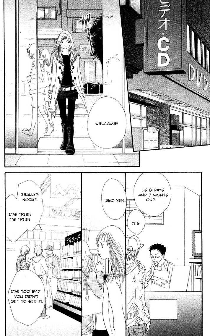 Cat Street - Vol.5 Chapter 18