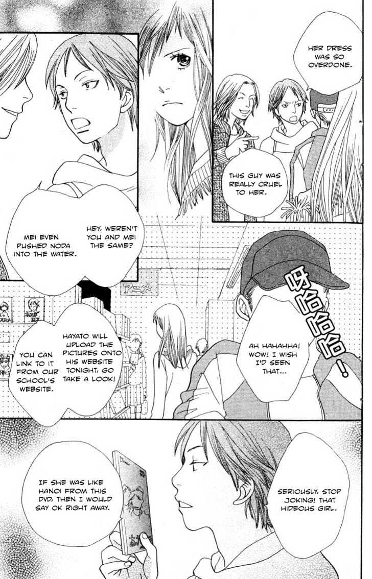 Cat Street - Vol.5 Chapter 18