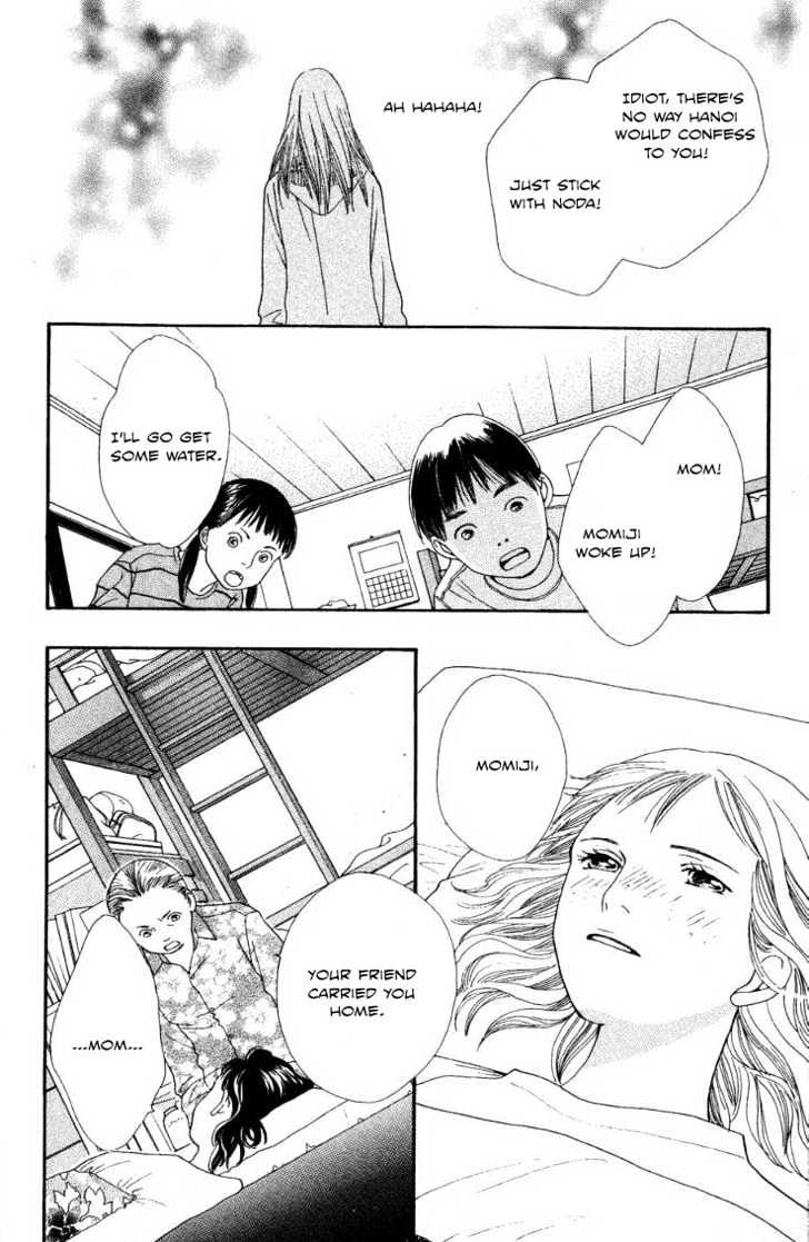 Cat Street - Vol.5 Chapter 18