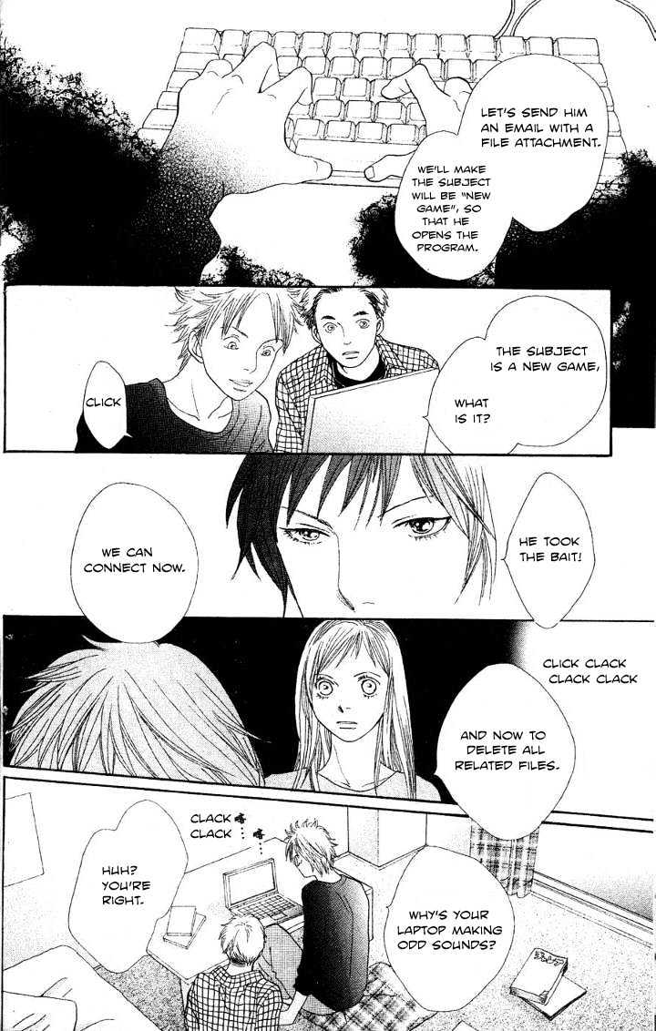 Cat Street - Vol.5 Chapter 18