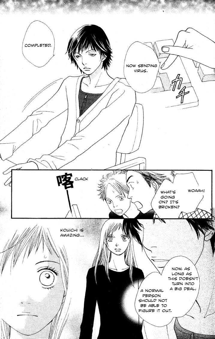 Cat Street - Vol.5 Chapter 18