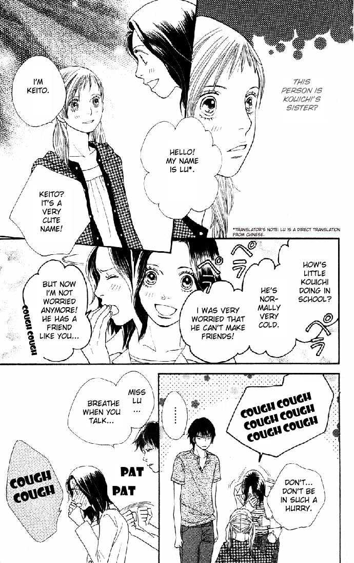 Cat Street - Vol.4 Chapter 15