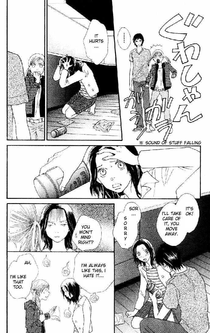 Cat Street - Vol.4 Chapter 15