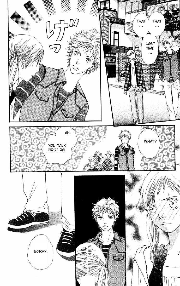 Cat Street - Vol.4 Chapter 15