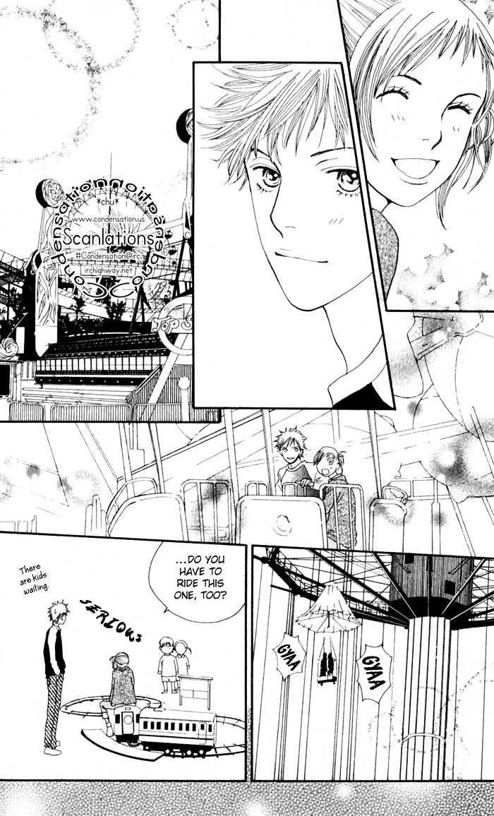 Cat Street - Vol.4 Chapter 13