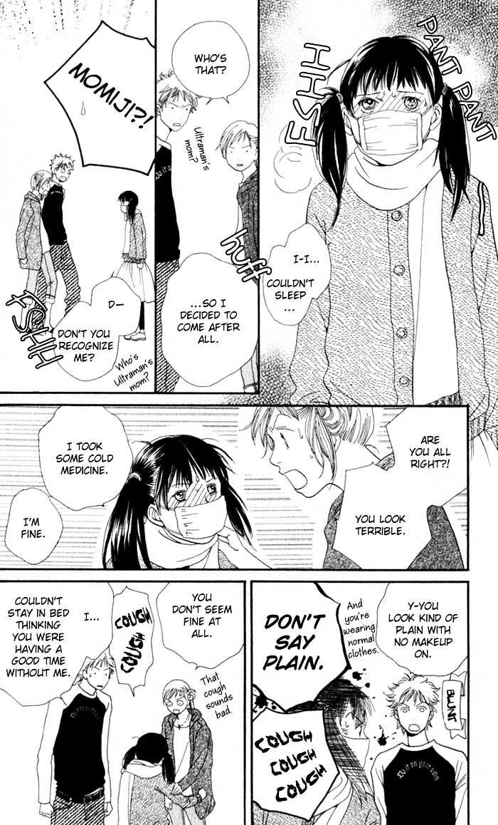 Cat Street - Vol.4 Chapter 13