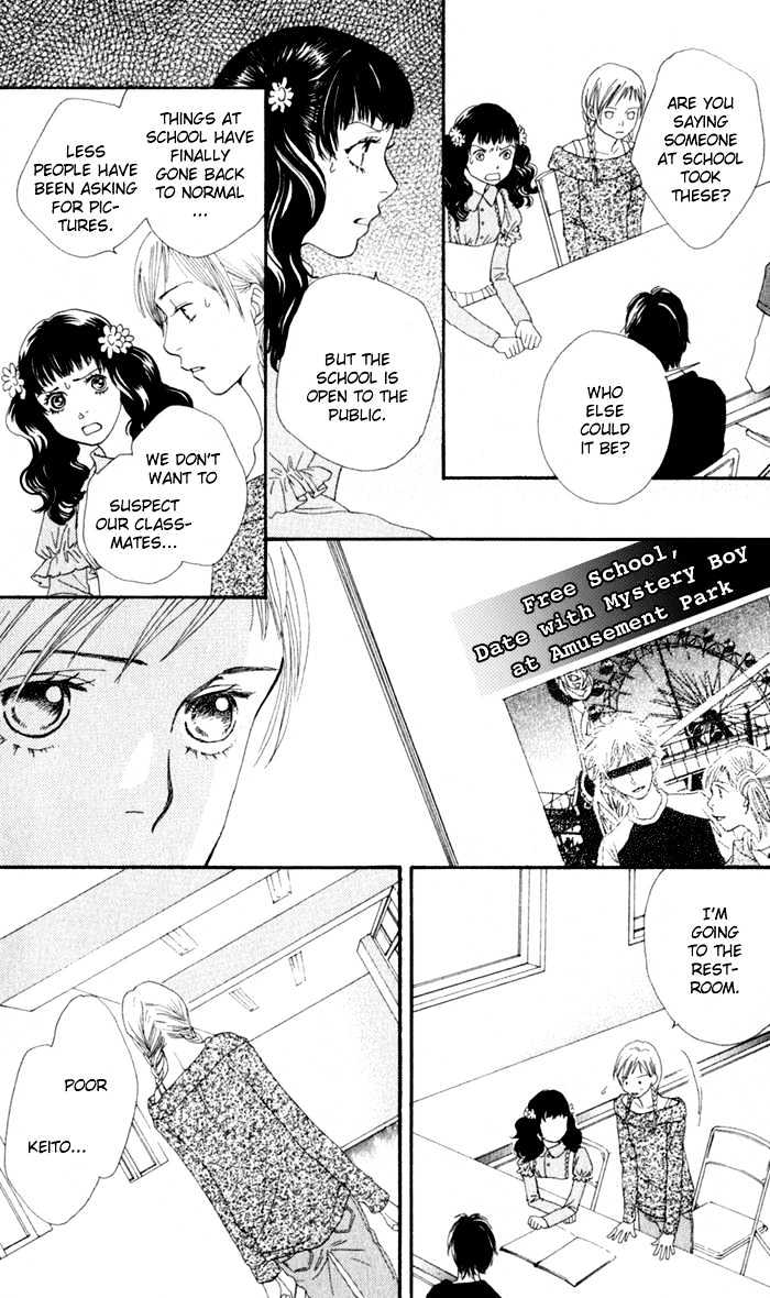 Cat Street - Vol.4 Chapter 13