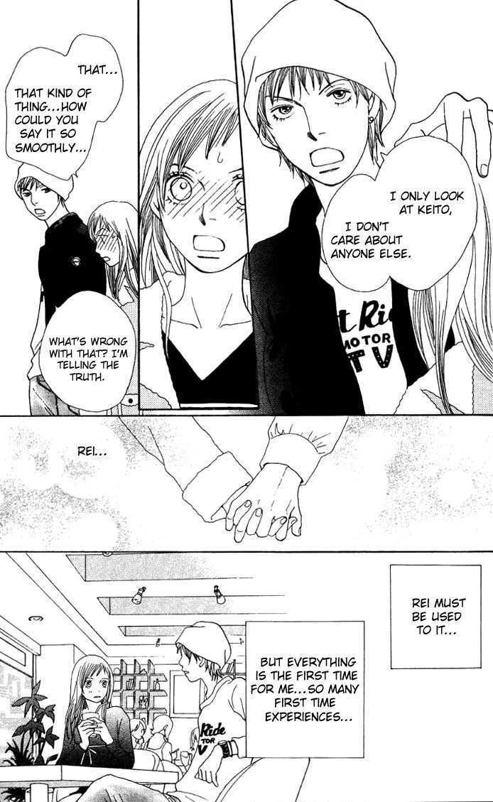 Cat Street - Vol.5 Chapter 20