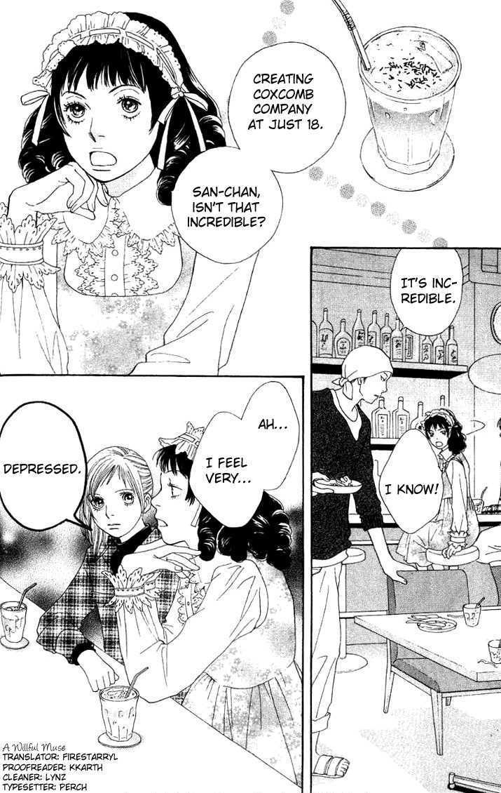 Cat Street - Vol.5 Chapter 21