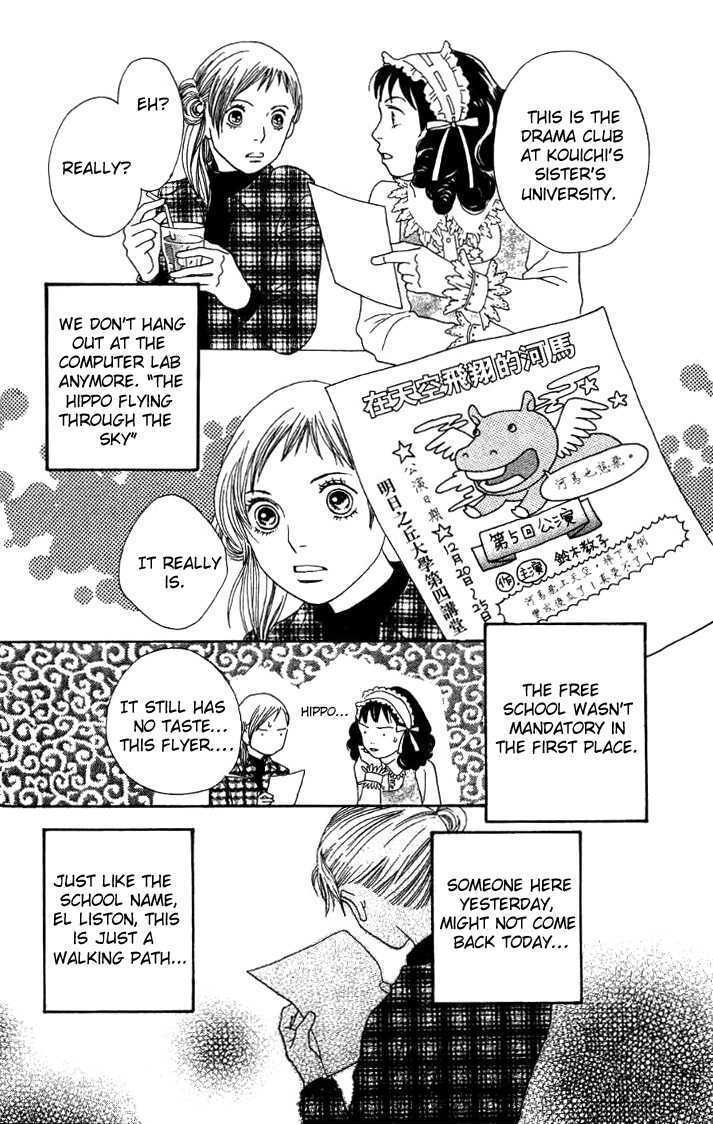 Cat Street - Vol.5 Chapter 21