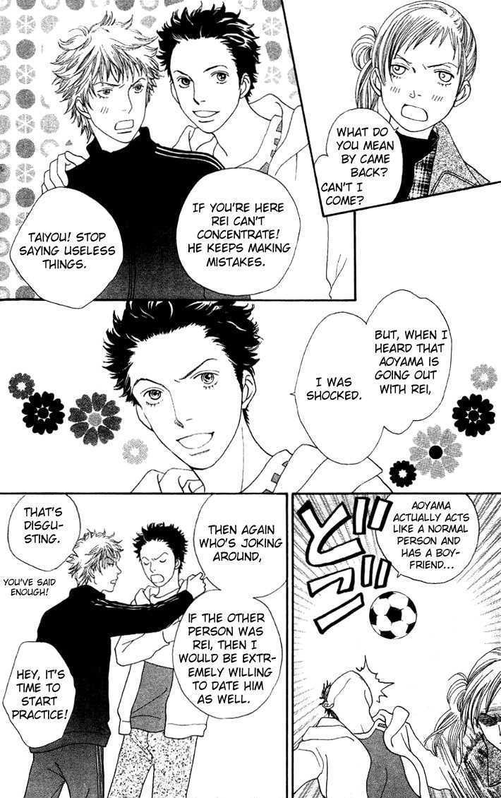 Cat Street - Vol.5 Chapter 21