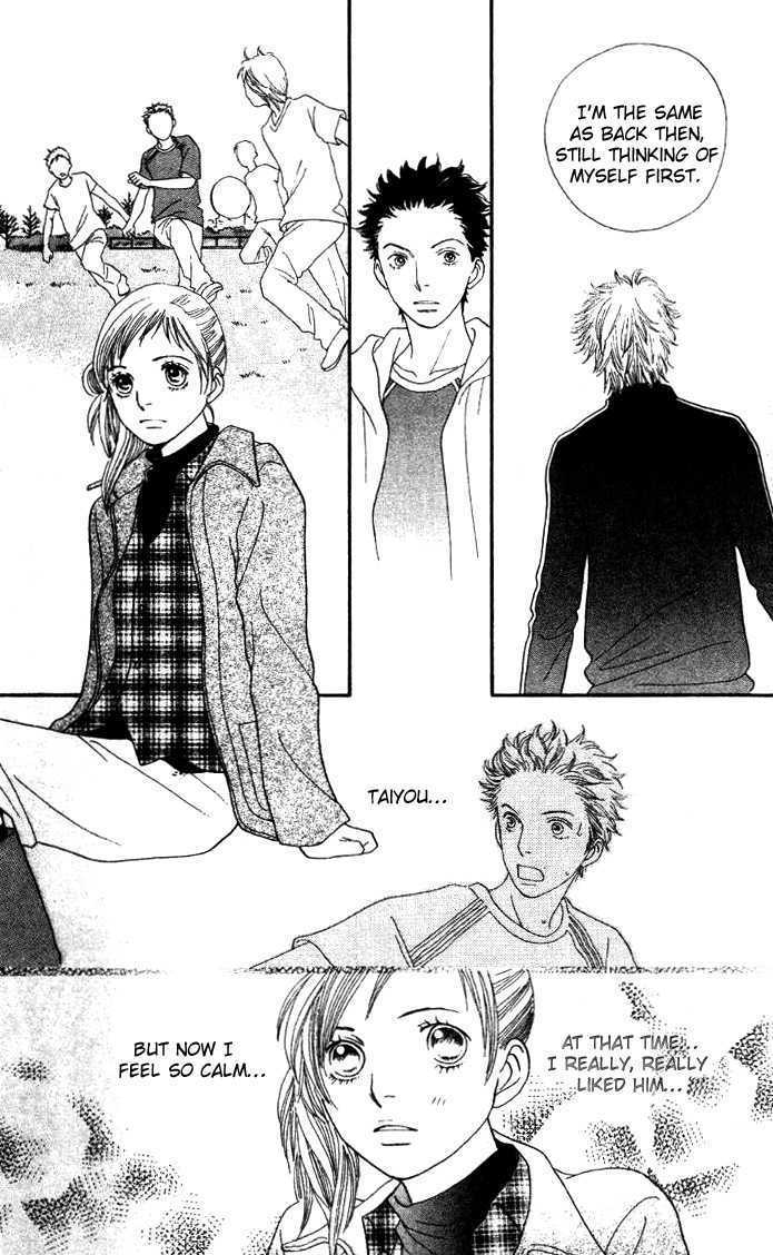 Cat Street - Vol.5 Chapter 21