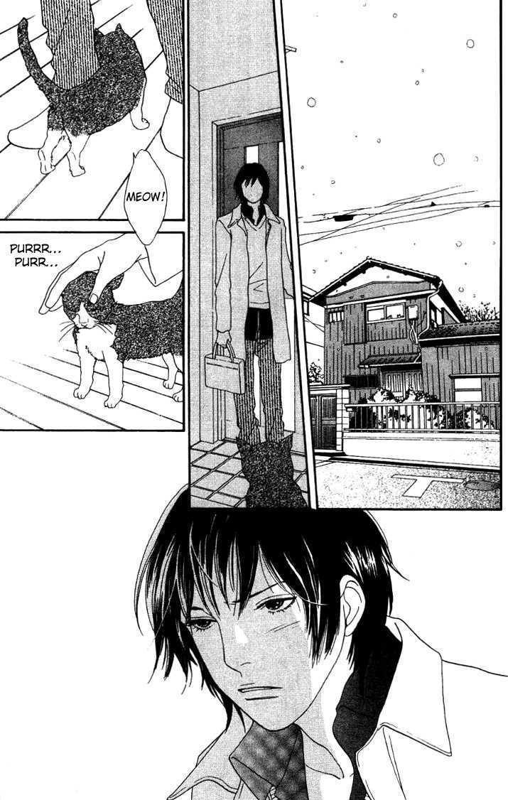 Cat Street - Vol.5 Chapter 21