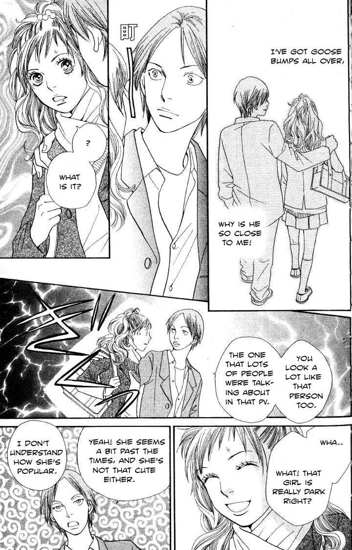 Cat Street - Vol.5 Chapter 19