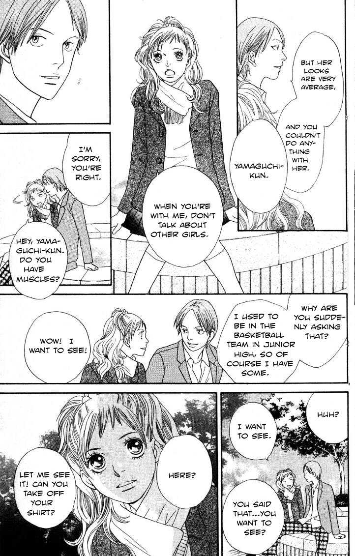 Cat Street - Vol.5 Chapter 19