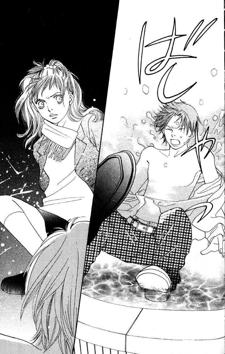 Cat Street - Vol.5 Chapter 19