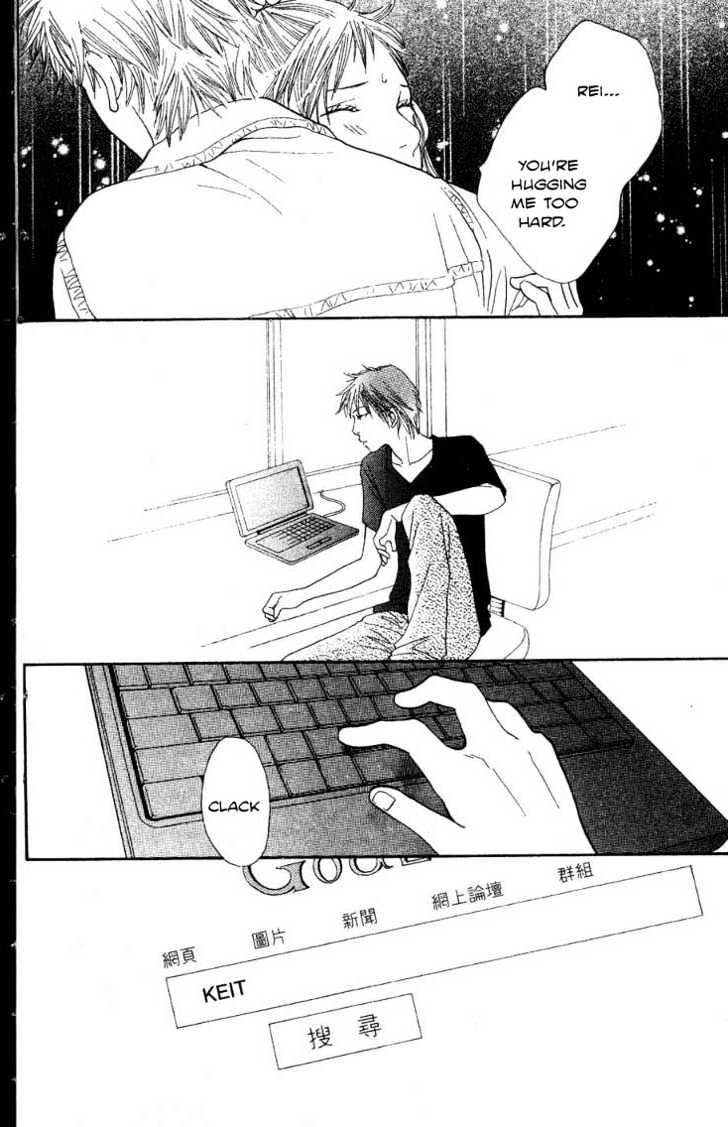 Cat Street - Vol.5 Chapter 19