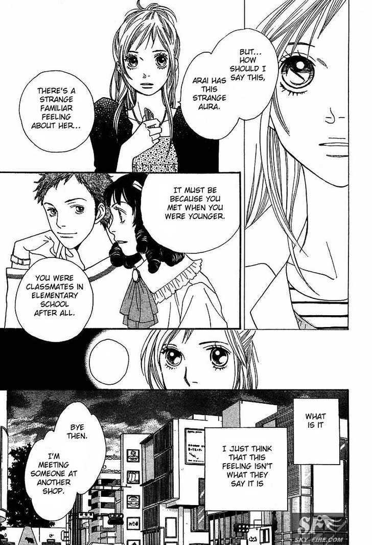 Cat Street - Vol.7 Chapter 31