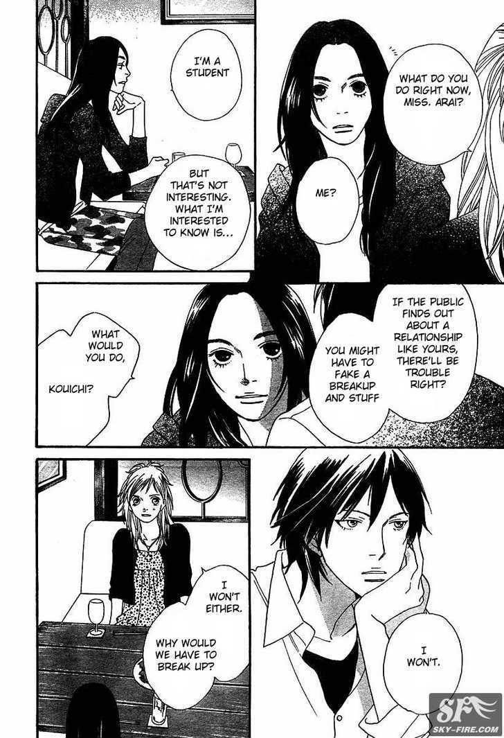 Cat Street - Vol.7 Chapter 31