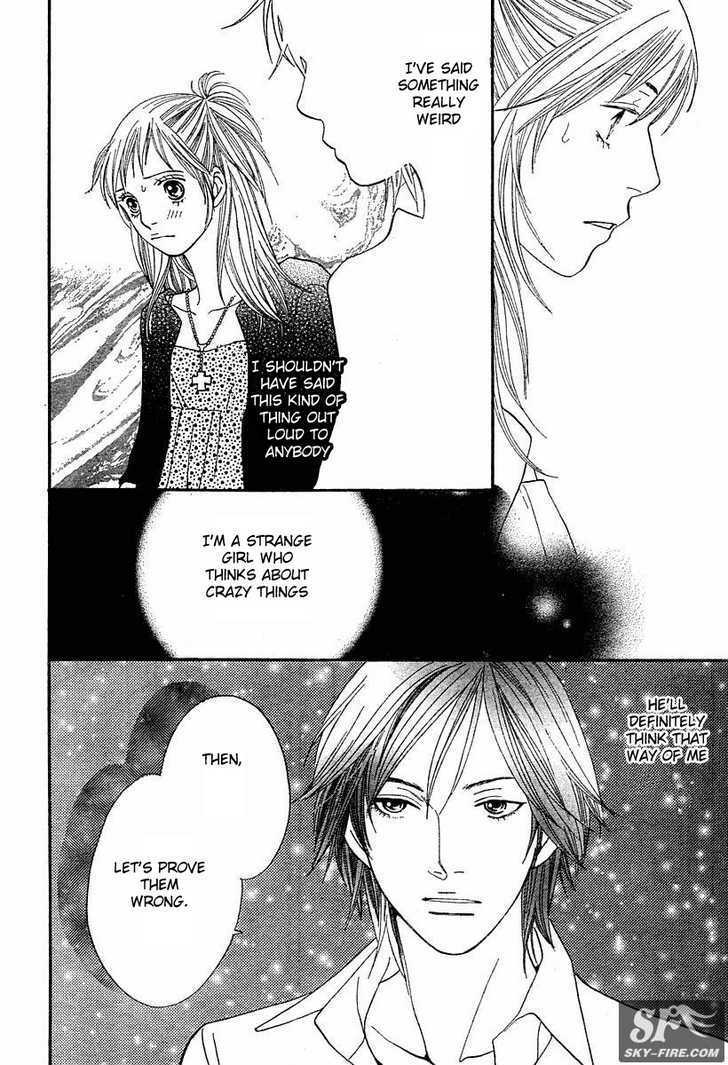 Cat Street - Vol.7 Chapter 31