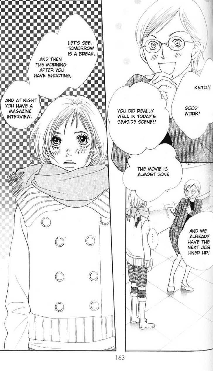 Cat Street - Vol.6 Chapter 26