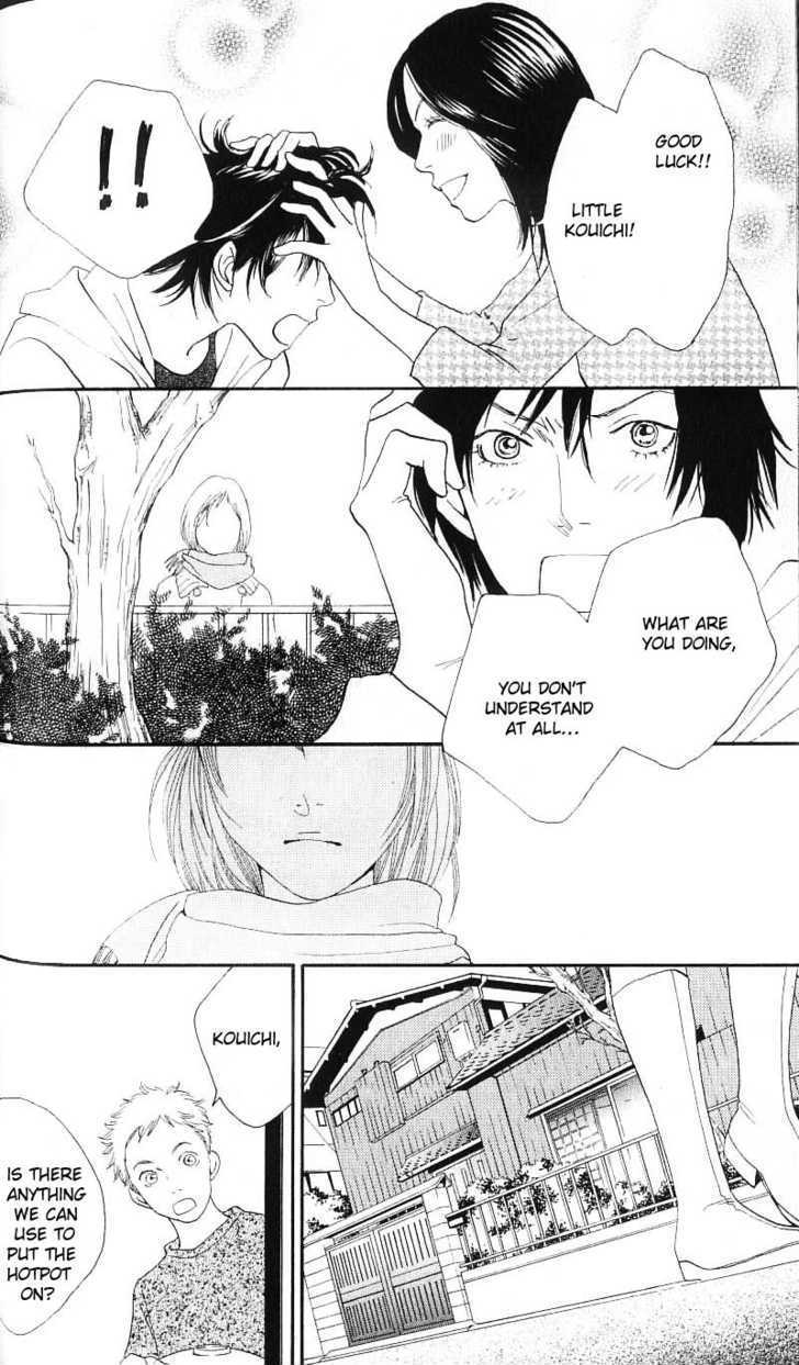 Cat Street - Vol.6 Chapter 26