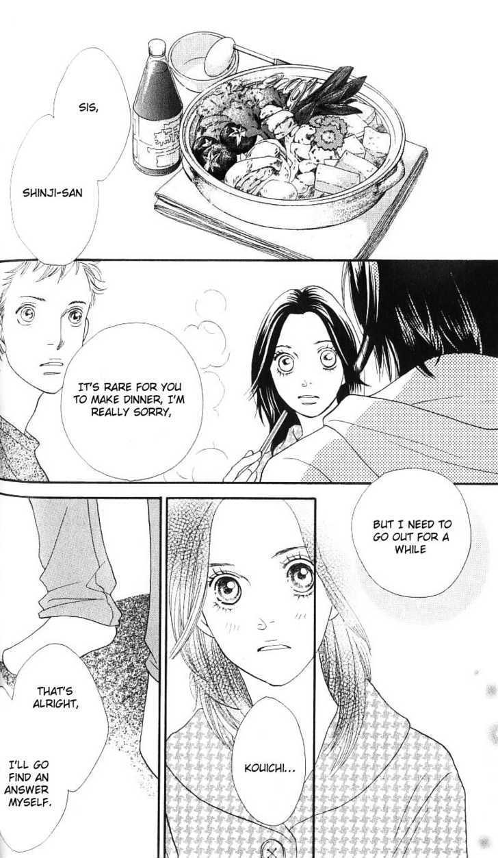 Cat Street - Vol.6 Chapter 26