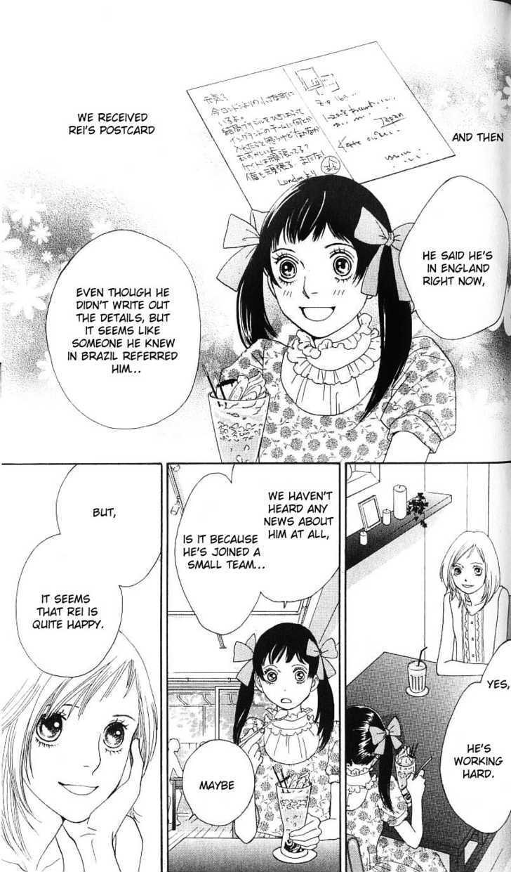 Cat Street - Vol.6 Chapter 26