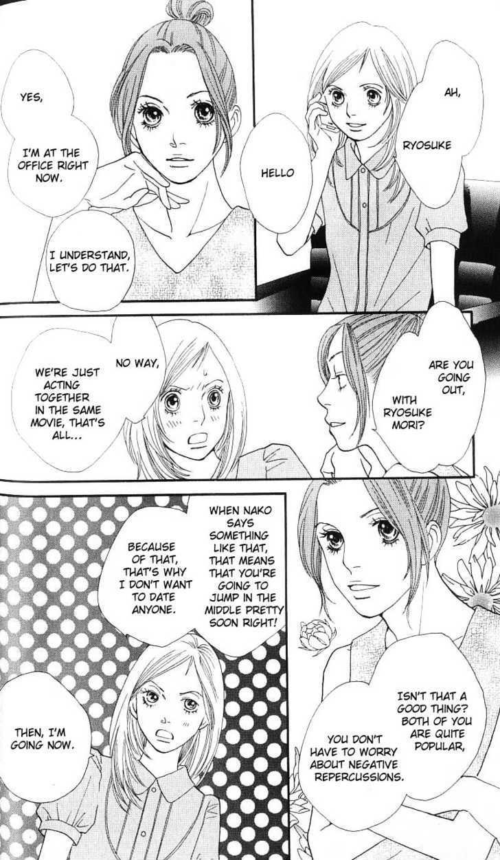 Cat Street - Vol.6 Chapter 26