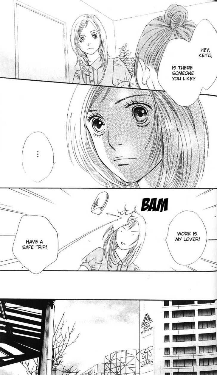 Cat Street - Vol.6 Chapter 26