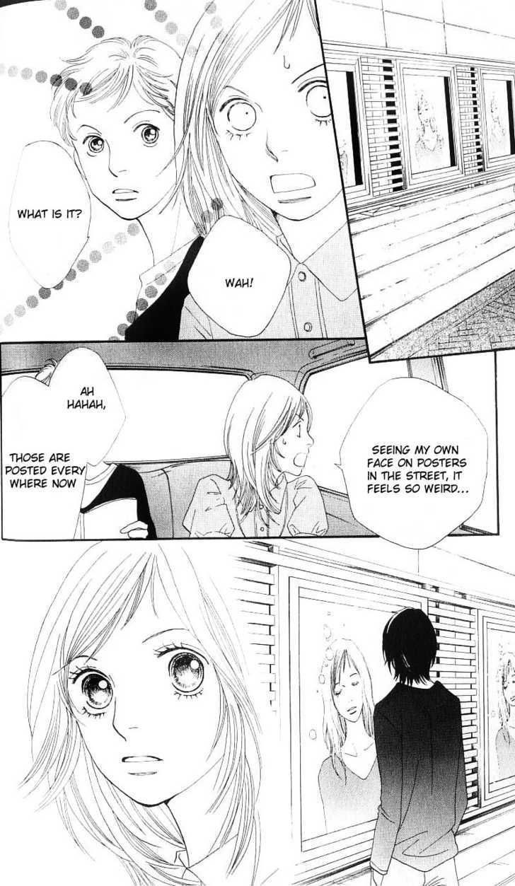 Cat Street - Vol.6 Chapter 26