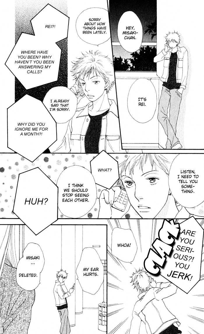 Cat Street - Vol.3 Chapter 12