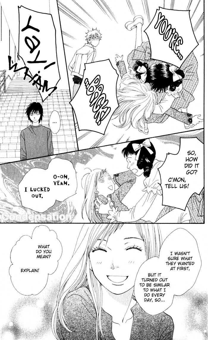 Cat Street - Vol.3 Chapter 12