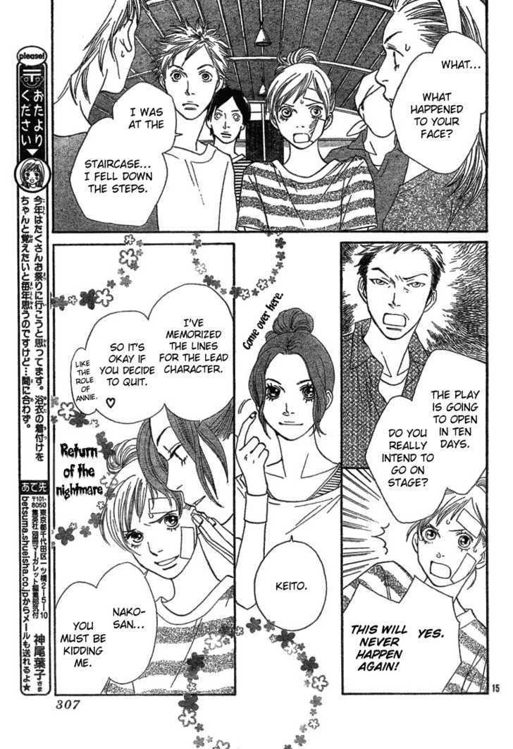 Cat Street - Vol.8 Chapter 34